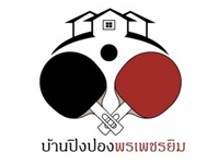 ����觢ѹ����෹��� ������� Open  ���駷��  1