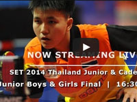 ෻�ѹ�֡�Ҿ����觢ѹ�ͺ�ԧ������� SET THAILAND Junior & Cadet Open 2014 �ͺ�ԧ�������