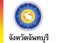 �š���觢ѹ SET All Thailand Table Tennis  Championships 2015  Circuit 2 