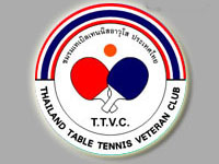 ����觢ѹ����෹��������� T.T.V.C �Ѿ ���駷�� 1