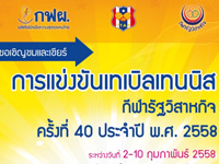 ����觢ѹ����෹��ʡ����Ѱ����ˡԨ��觻������